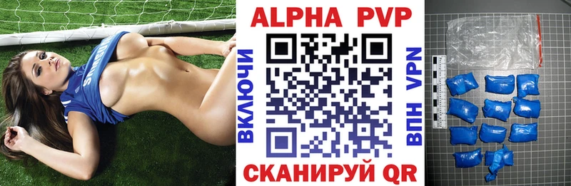 Alfa_PVP мука  MEGA онион  Сальск 