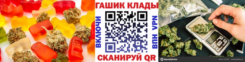 Печенье с ТГК конопля  мега сайт  Сальск 