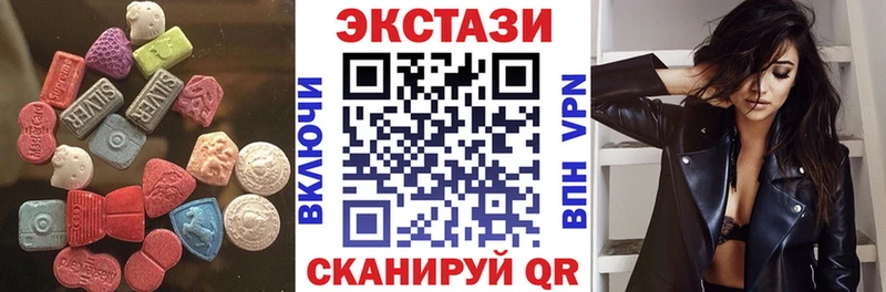 даркнет состав  Сальск  ЭКСТАЗИ Cube 