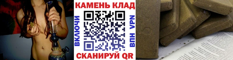 Гашиш гашик  ОМГ ОМГ вход  Сальск 