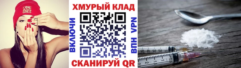 ссылка на мегу ССЫЛКА  Сальск  площадка как зайти  ГЕРОИН герыч 