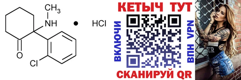 Кетамин ketamine omg сайт Сальск наркота