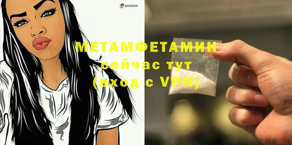 mix Нязепетровск
