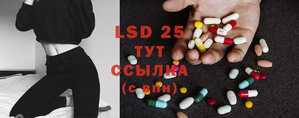 MESCALINE Абаза