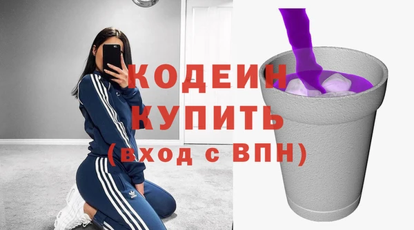 MESCALINE Абаза