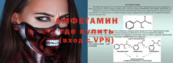 бошки Абдулино