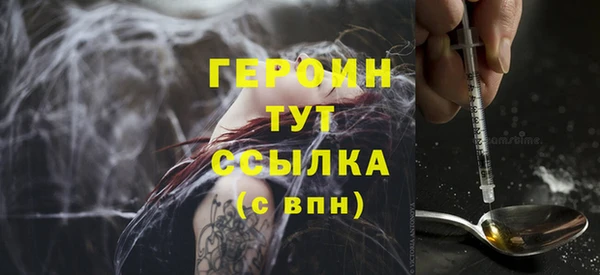 бошки Абдулино