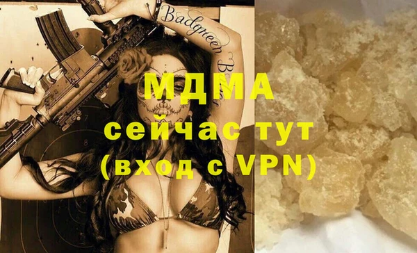 дживик Абинск