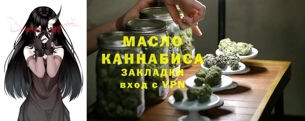 бошки Абдулино