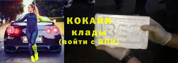 ALPHA-PVP Нягань