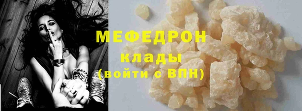 стафф Няндома