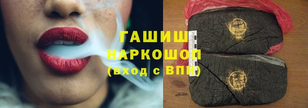 MESCALINE Абаза