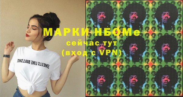 MESCALINE Абаза