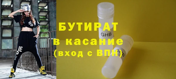 дживик Абинск