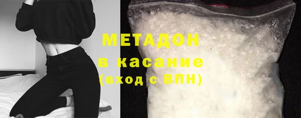 бошки Абдулино