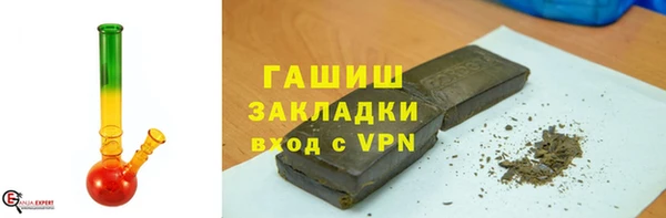 бошки Абдулино