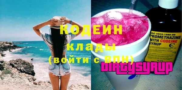 стафф Няндома