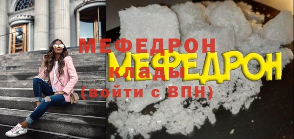 бошки Абдулино