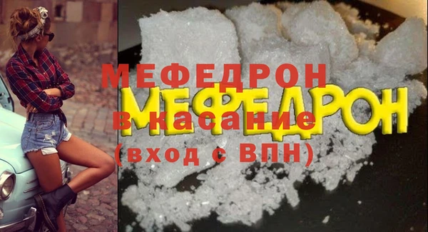 MESCALINE Абаза