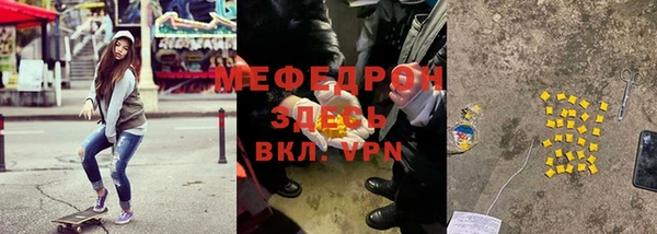 mix Нязепетровск