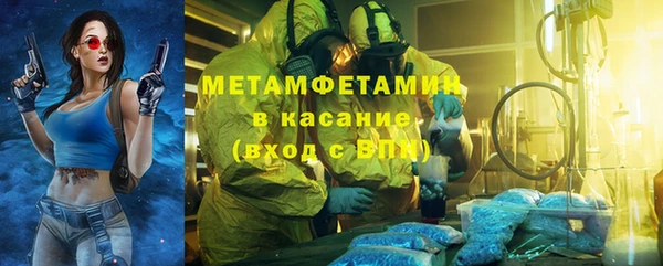MESCALINE Абаза