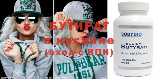 mix Нязепетровск