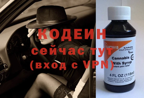 MESCALINE Абаза