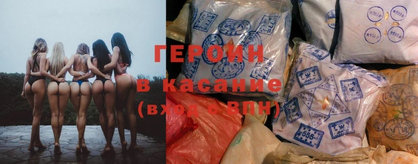бошки Абдулино