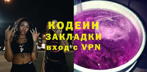 mix Нязепетровск