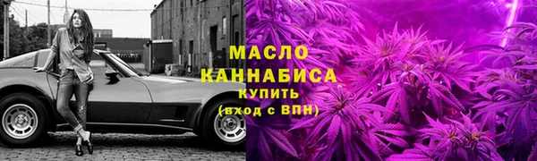 бошки Абдулино
