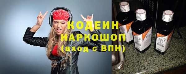 ALPHA-PVP Нягань
