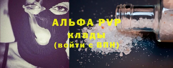 MESCALINE Абаза
