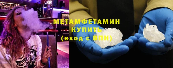 MESCALINE Абаза