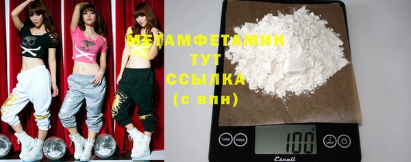 стафф Няндома