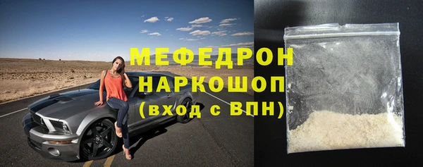 стафф Няндома