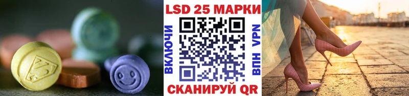 Лсд 25 экстази кислота  магазин    Сальск 
