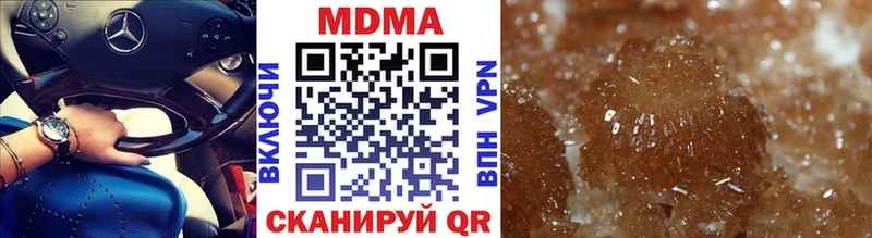 сколько стоит  KRAKEN зеркало  MDMA crystal  Сальск 
