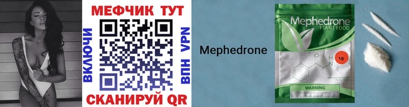 Мефедрон 4 MMC  blacksprut tor  Сальск 