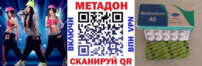 где купить   Сальск  Метадон белоснежный 