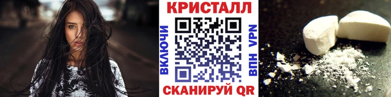 дарк нет официальный сайт  купить наркоту  Сальск  Метамфетамин Декстрометамфетамин 99.9% 
