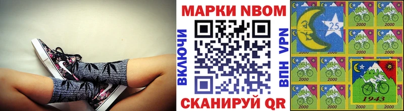купить наркотики цена  Сальск  Наркотические марки 1,5мг 