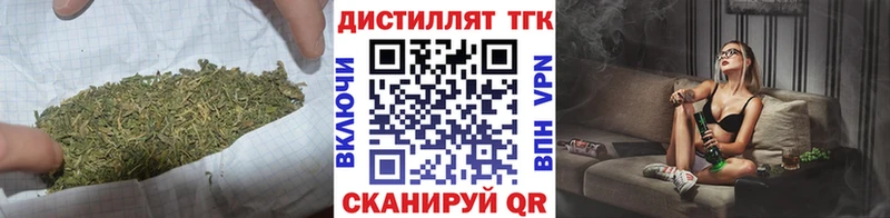 Дистиллят ТГК концентрат Сальск